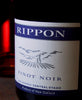 Rippon 2023 Mature Vine Riesling
